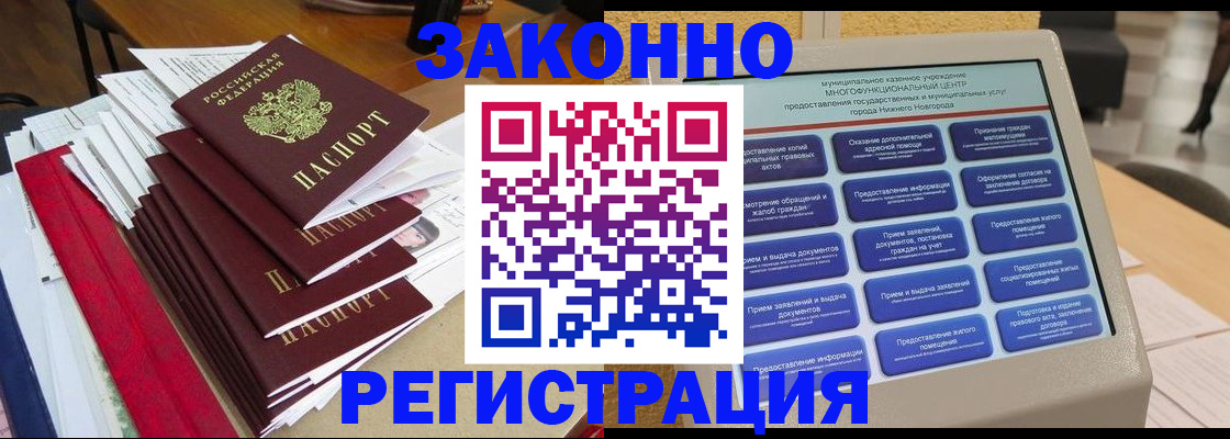 найти адрес прописки в Приволжске